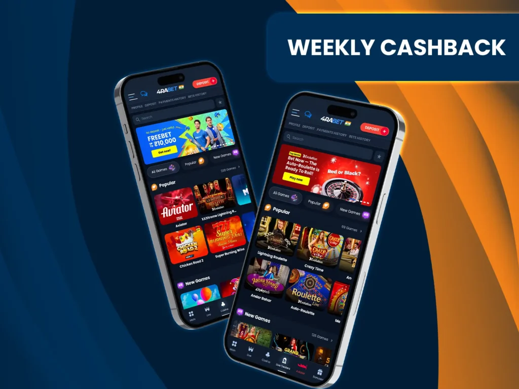Recover losses with 4rabet's weekly cashback.