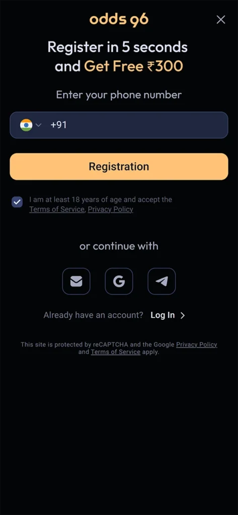 Provide your phone number to sign up for Odds96.