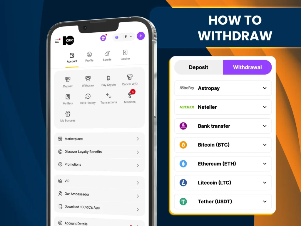 Get your winnings from 10Cric via secure payment methods.