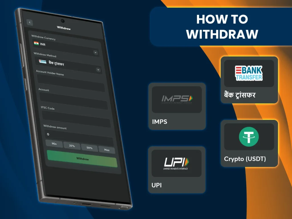 Learn how to withdraw funds from your BC Game wallet.