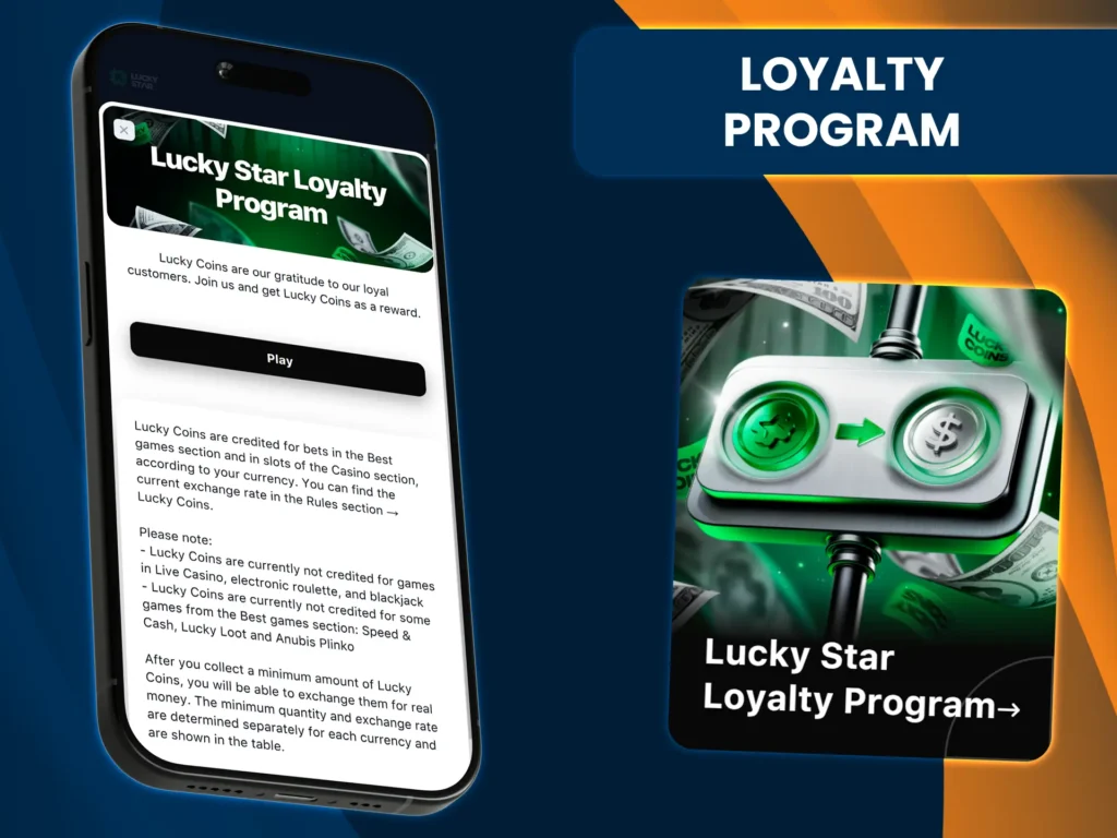 Earn coins playing at LuckyStar Casino and exchange them for real money.