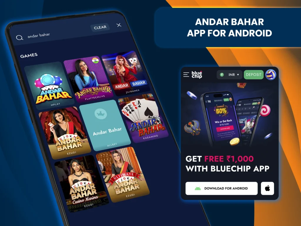 Launch the app and start playing and winning at Andar Bahar games.