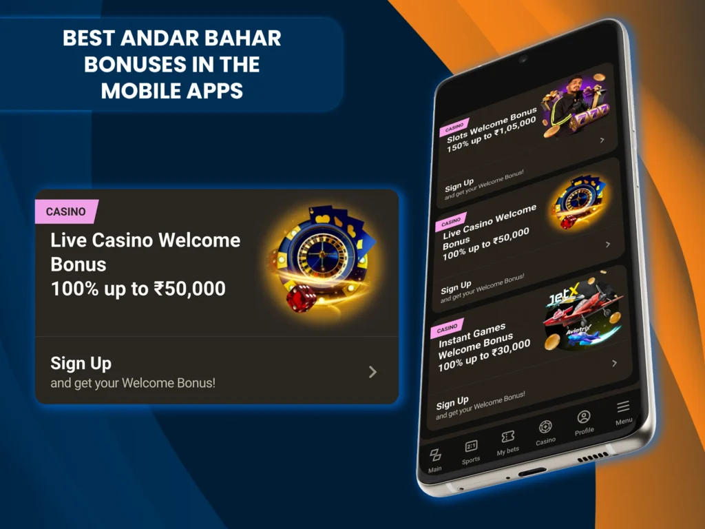 Don't be afraid to lose, because casinos always offer cashback bonuses for Andar Bahar games.
