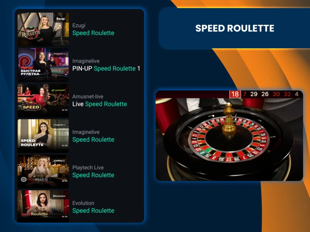 Use bonuses to play Speed Roulette.