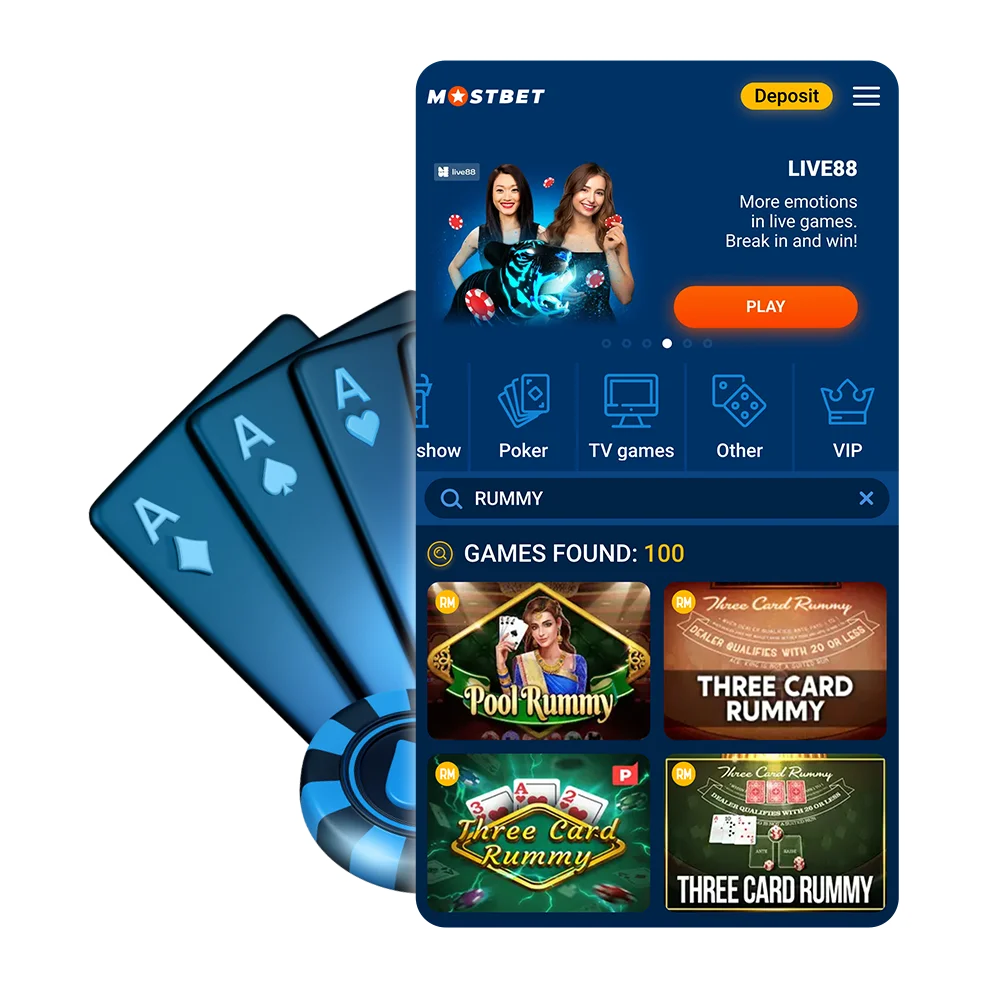Try Rummy using the mobile app.