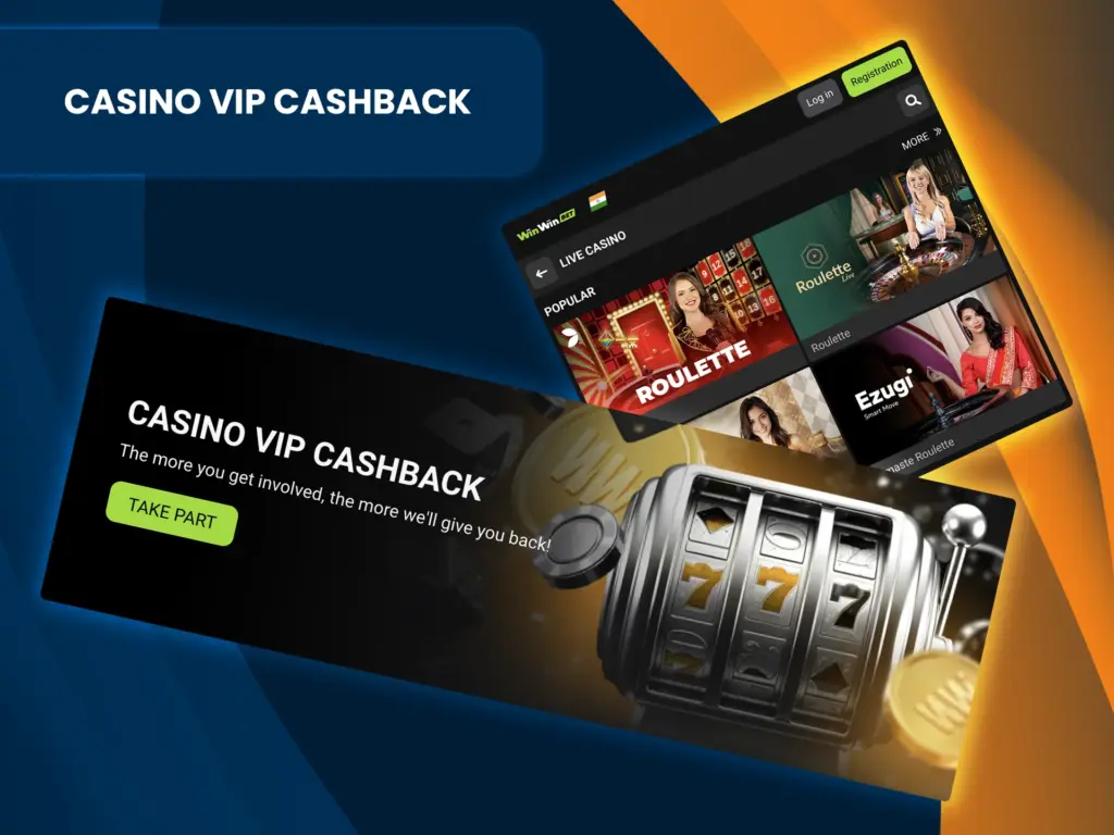 Don't be afraid to lose, because WinWin Casino has prepared an excellent cashback offer for you.